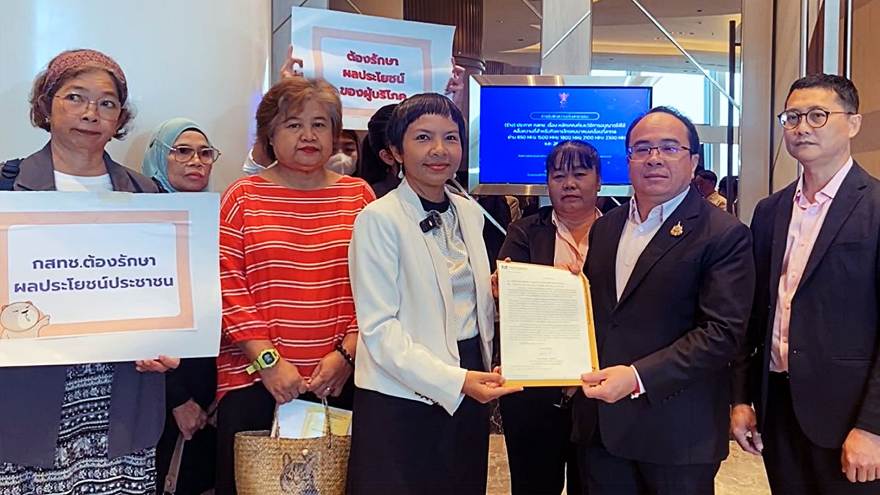 MVNO-NT กระทบแน่ สภาผู้บริโภคขอ กสทช ชะลอประมูลคลื่นมือถือ
