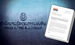 Complaint Filed Against NBTC for Neglect of Duty Regarding MVNA MVNO